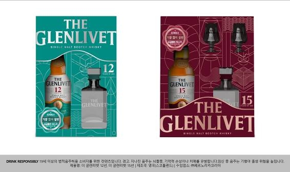 더 글렌리벳 추석 선물 세트. 사진=페르노리카코리아
