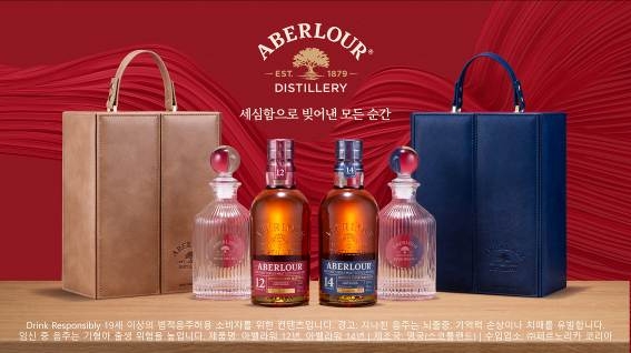 아벨라워 추석 선물 세트.사진=페르노리카코리아
