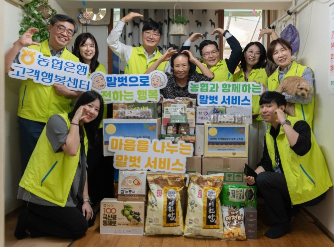 18일 농협은행 박내춘 부행장(윗줄 좌측 세번째) 및 고객행복센터 임직원들이 말벗 어르신 댁을 찾아 기념촬영을 하고 있다.