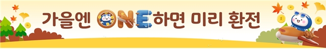 이미지=IBK기업은행