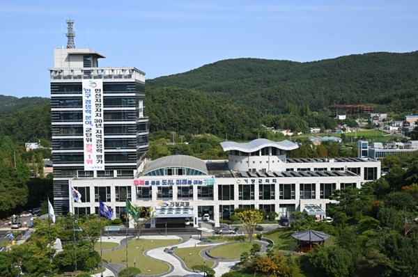 기장군청 청사 전경.  사진=기장군
