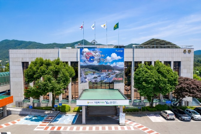 연천군청사 전경. 사진=연천군