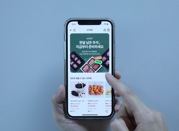 이마트 '오더투홈' 서비스가 올해 추석 산지 직송 선물세트를 2배 가량 늘린 40여 종으로 확대한다. 사진=이마트