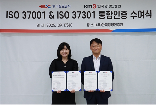 김경중 한국도로공사 기획처장(오른쪽)과 황은주 한국경영인증원 대표이사가 ISO 37001·37301 통합인증 수여식 후 기념 촬영을 하고 있다. 사진=도로공사