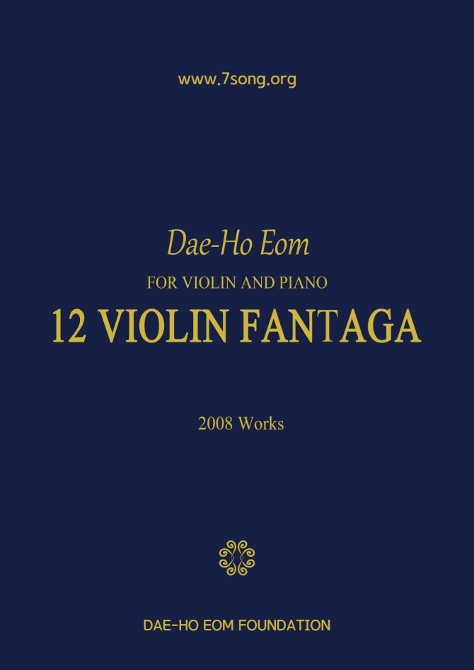 엄대호 작곡, 12 Violin Fantaga(12개의  바이올린 판타가, 2008)