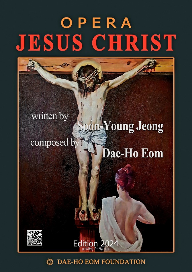 엄대호 작곡, Opera ‘Jesus Christ’(오페라 ‘예수 그리스도’, 발레 성악 성악4중주용 2023, 오케스트라용 2024)