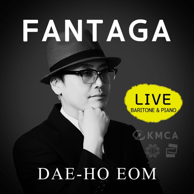 판타가(Fantaga) 음반,  정선아리랑 주제에 의한 판타가(Fantaga, Feat. 바리톤 전기홍, 피아노 유지혜),  Fantaga on the theme of Jeongseon Arirang