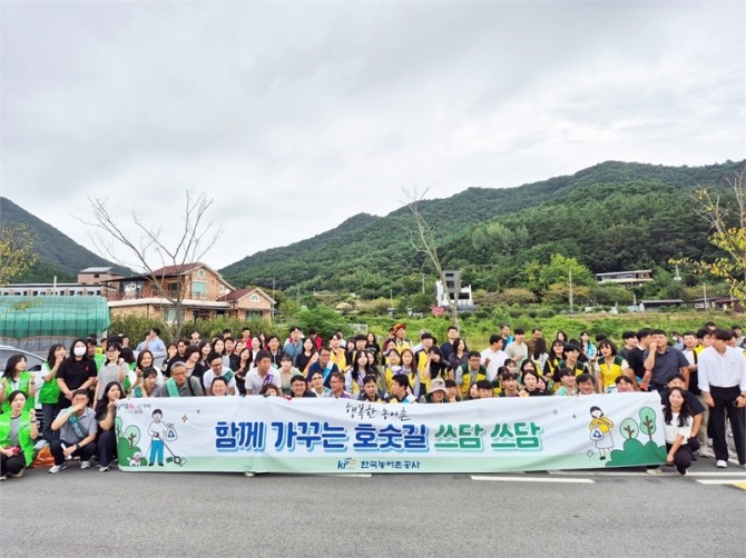 농어촌공사는 지난 18일 광주·전남 혁신도시 16개 공공기관과 나주시, 시민단체 등 200여 명이 참여한 가운데 전남 나주 한수제에서 ‘행복한 농어촌, 함께 가꾸는 호숫길 쓰담쓰담’ 캠페인을 전개했다. 사진=농어촌공사