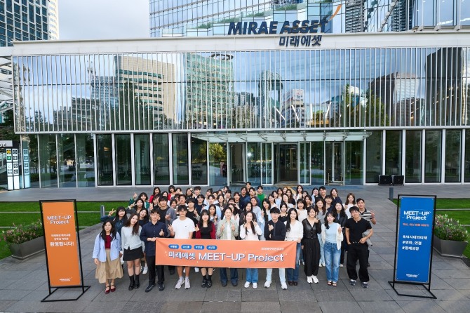 사진=미래에셋박현주재단