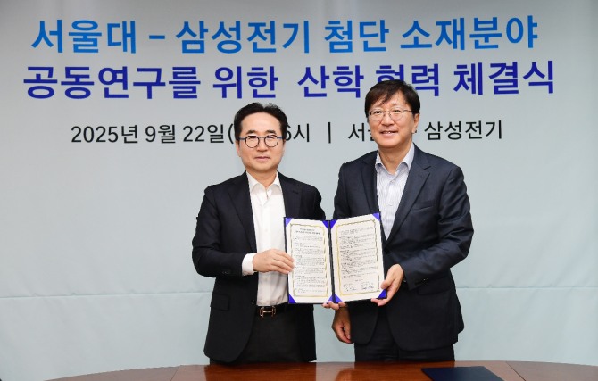 (왼쪽부터)장덕현 삼성전기 사장과 김영오 서울대 공대학장이 첨단 소재 산학 협력 체결식 후 기념사진을 촬영하고 있다. 사진=삼성전기