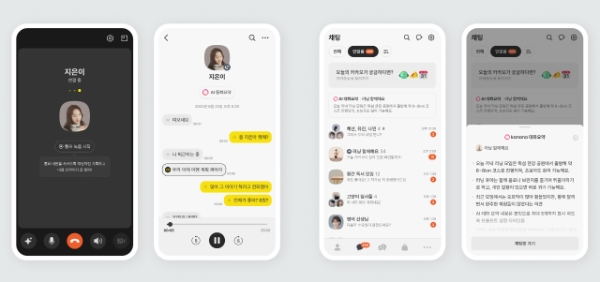 카카오톡에 적용될 AI 기능 '보이스톡 요약(왼쪽)'과 '안 읽은 채팅 요약'을 사용하는 예시 화면. 사진=카카오
