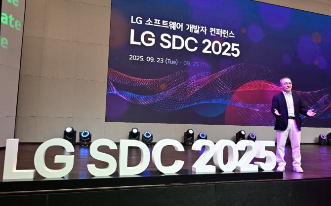 LG 소프트웨어 개발자 콘퍼런스. 사진=LG전자