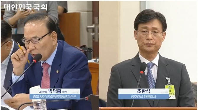 조완석 금호건설 대표가 23일 서울 영등포구 여의도동 국회의사당에서 열린 제429회 국회(정기회) 행정안전위원회의 ‘오송 지하차도 참사 진상규명과 재발방지 대책마련을 위한 국정조사 청문회’에 참석해 사고에 대해 사과하고 유가족 보상을 약속했다. 사진은 이날 청문회에서 박덕흠 국민의힘 의원(왼쪽)의 질의를 듣고 있는 조완석 대표. 사진=인터넷의사중계시스템 캡처