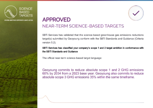 지오영은 SBTi온실가스 감축에 나선다고 23일 밝혔다. 사진=지오