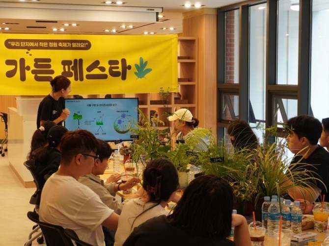 한국토지주택공사(LH)는 평택고덕 LH2단지를 시작으로 주민 참여형 정원 프로그램인 ‘가든페스타’ 운영을 시작한다. 사진=LH