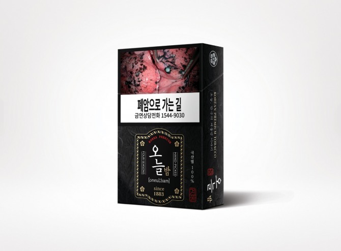 면세전용 신제품 오늘밤  사진=KT&G
