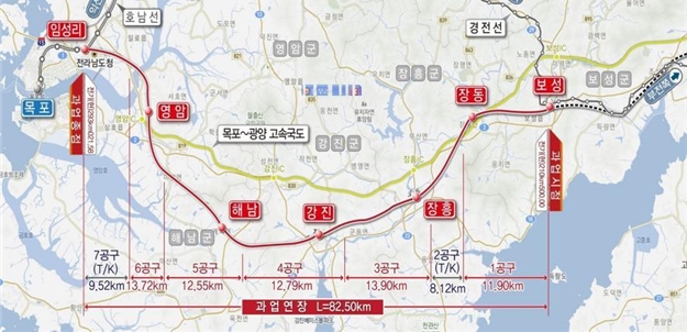 한국교통안전공단(TS)은 목포보성선(보성~임성리) 철도건설사업을 대상으로 실시한 ‘철도종합시험운행 결과검토’가 완료돼 목포보성선이 27일부터 운행된다고 24일 밝혔다. 이미지=TS
