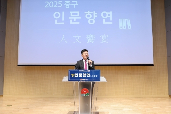지난 23일 김정헌 인천 중구청장이 인문향연 행사에서 인사말을 하고 있다. 사진=중구