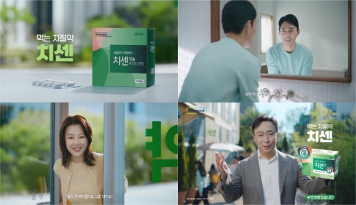 동국제약은 치센 신규 모델로 이성민을 기용했다고 24일 밝혔다. 사진=동국제약