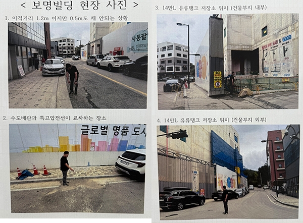 고양시 전역에서 추진되는 9개 데이터센터 전력 지중화 공사 중 많은 구간이 안전 규정이 전혀 지켜지지 않은 채 강행됐다. 사진=비리행정척결운동본부