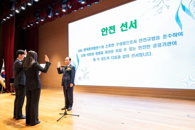 한국중부발전이 지난 24일 충남 보령 본사에서 '2025년도 하반기 4직급 신입직원 입사식'을 개최했다. 신입사원 대표가 입사식에서 안전 선서를 하고 있다. 사진=중부발전