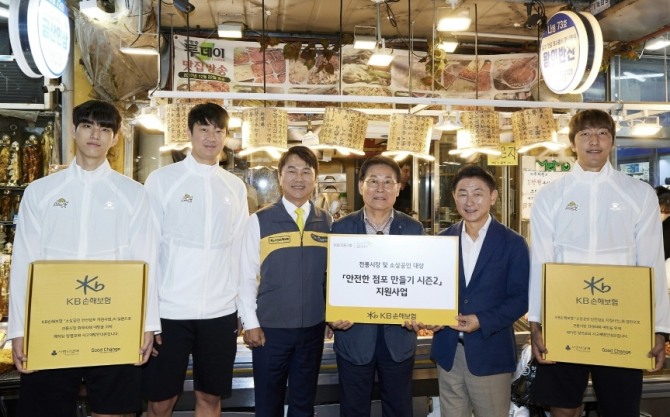 구본욱 KB손해보험(가운데 왼쪽) 사장 등 관계자들이 24일 KB스타즈 배구단 연고지인 의정부시에 위치한 전통시장과 인근 점포를 대상으로 ‘안전한 점포 만들기’ 사업을 진행했다. 왼쪽부터 임성진 KB스타즈 선수, 나경복 KB스타즈 선수, 구 사장, 조진식 의정부제일시장번영회장, 김동근 의정부시장, 차영석 KB스타즈 선수. 사진=KB손보 