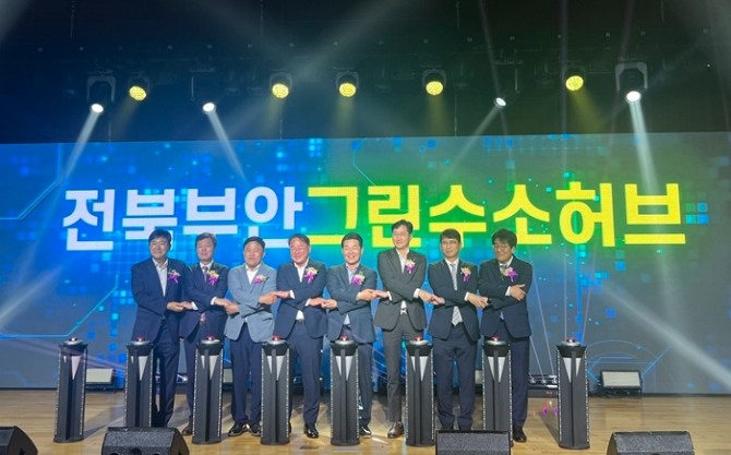 한수원이 참여한 국내 최초 대규모 수전해 기반 수소생산기지가 24일 준공식을 가졌다. 사진=한수원