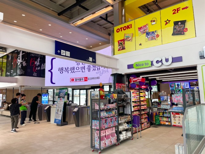 한강버스 압구정 선착장 1층에 입점한 CU 매장 전경. 내부에는 ‘라면 라이브러리’가 마련돼 다양한 K-라면을 판매한다. 사진=황효주 기자