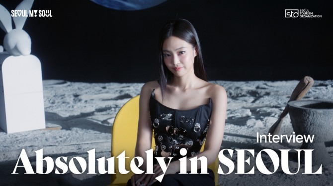  ‘Absolutely in Seoul’ 캠페인 인터뷰 영상. 사진=서울관광재단