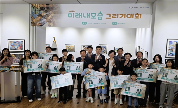 한국폴리텍대학이 주최한 제17회 미래내모습그리기대회 시상식 및 전시회에서 수상자들과 대회 관계자들이 기념 촬영을 하고 있다. 사진=폴리텍대