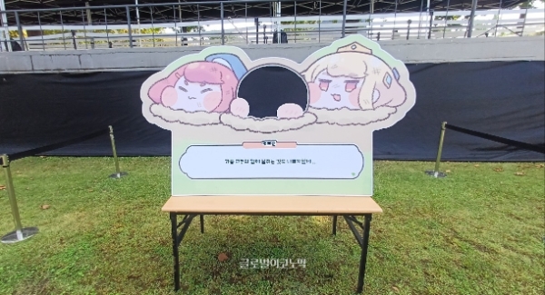 포토존이 부끄러운 게이머라면 땅 속으로 숨는 것도 고려해보자. 사진=이원용 기자