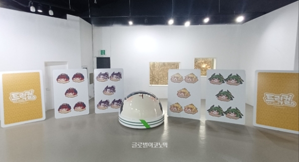 '기억조각존' 한 켠에 수상한 전시물이 놓여있다. 사진=이원용 기자