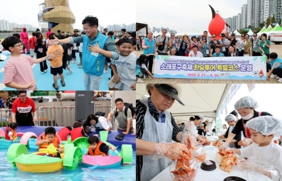 2025 소래포구축제 개막식에서 박종효 남동구청장이 어린이들과 함께 춤을 추고 있는 등 곳곳에서 행사를 진행하고 있다.  사진=최재민 기자 