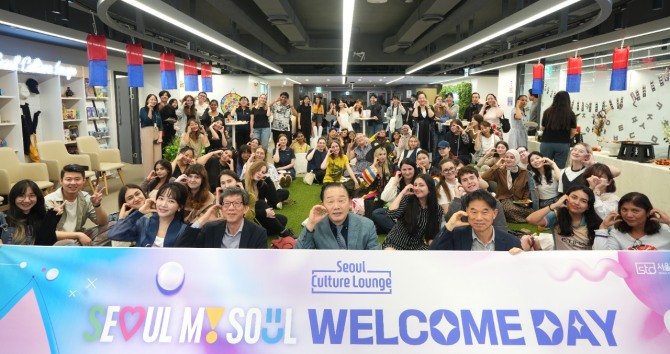 지난 26일 열린 '2025 서울마이소울웰컴데이' 단체사진. 사진=서울관광재단