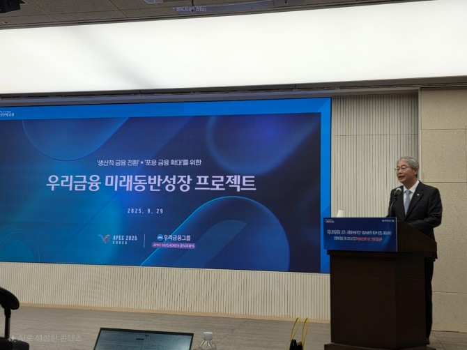 브리핑을 진행하는 임종룡 회장 사진=구성환 기자 