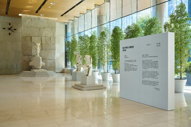 이미지=IBK 기업은행