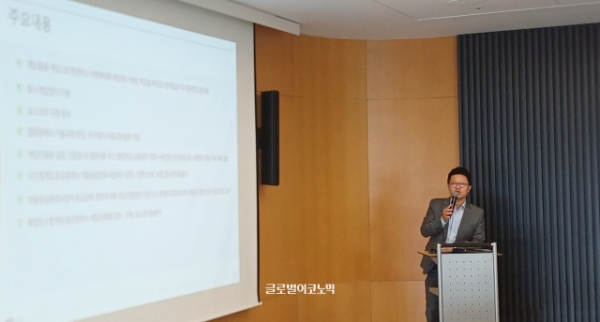 법무법인 율촌이 서울 삼성동 오피스에서 29일 '게임산업진흥에 관한 법률 전부개정법률안 분석 설명회'를 개최했다. 율촌 게임팀 이용민 변호사가 발표하고 있다. 사진=이원용 기자