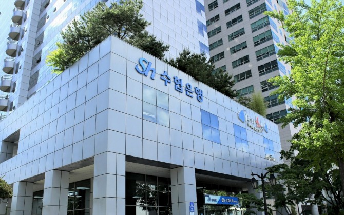 Sh수협은행(은행장 신학기)은 지난 26일 발생한 국가정보자원관리원 화재에 따른 정부기관 서비스 중단 사태와 관련해 위기상황 대응체계를 가동하고 재해복구시스템을 점검해 안정적 서비스 제공에 최선을 다하고 있다고 밝혔다. 사진=Sh수협은행