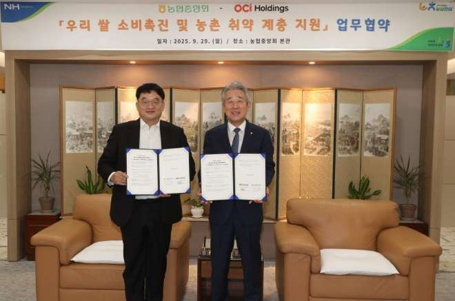 29일 서울 서대문구 농협중앙회에서 열린 업무협약식에서 강호동(오른쪽) 농협중앙회장과 이우현 OCI홀딩스 회장이 기념 촬영을 하고 있다. 사진=농협중앙회