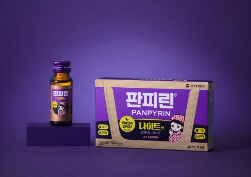 동아제약은 판피린 나이트액을 출시했다고 29일 밝혔다. 사진=동아제약