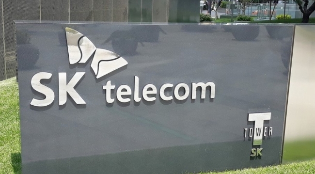 SKT가 추석을 앞두고 협력사에 대금을 조기 지급하기로 결졍했다. 사진은 SKT건물 앞 모습. 사진=연합뉴스