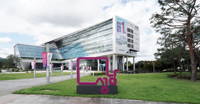 성남시청사 전경. 사진=성남시