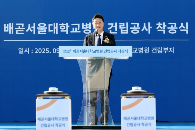 지난 29일 김진경 경기도의회 의장이 배곧서울대학교병원 건립 착공식에 참석해 축하말을 하고 있다. 사진=경기도의회
