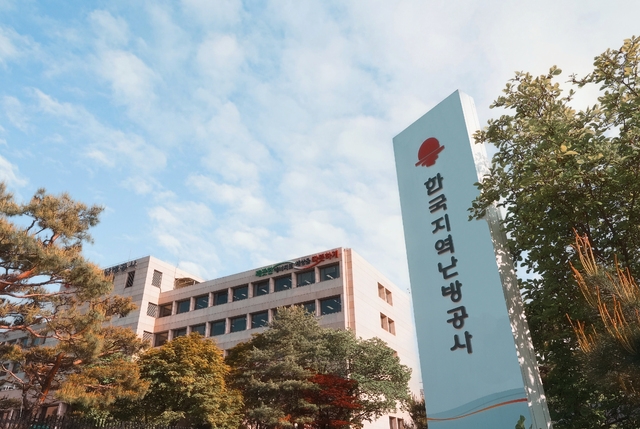 한국지역난방공사(이하 ‘한난’)는 장기간의 추석 연휴를 대비해 고객 안전 문화 정착 및 고객 중심의 서비스 제공을 위한 '고객 열사용시설 특별 안전 점검'을 시행한다. 사진=한난