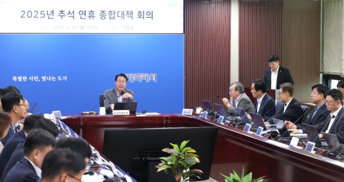 지난 29일 정명근 화성특례시장(가운데)이 2025년 추석 연휴 종합대책 회의를 열고 종합계획 추진 상황을 점검하고 있다. 사진=화성특례시