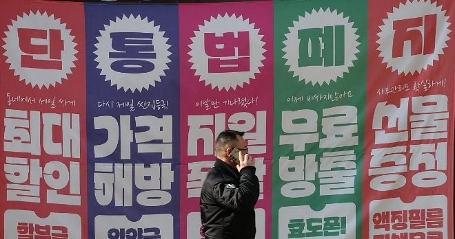 단통법이 폐지되면서 이동통신사별로 단말기 보조금을 상이하게 지급할 수 있다. KT가 해킹사태와 아이폰17에 따른 고객 이탈을 막기 위해 단말기 보조금을 과도하게 지급하고 있다는 얘기가 업계 내에서 나오고 있다. 사진=연합뉴스