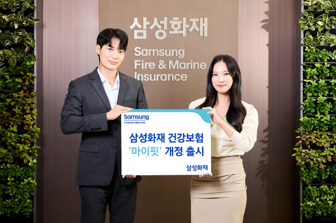 이미지=삼성화재 