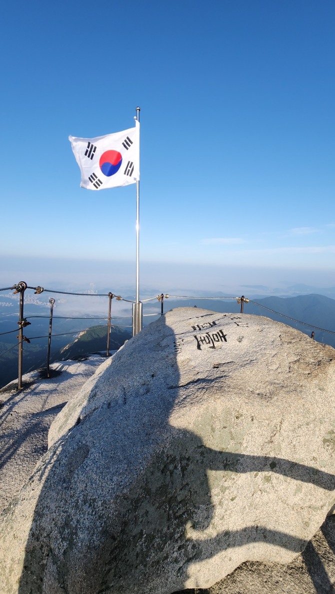 다시 백운대를 오르다, 백승훈 시인