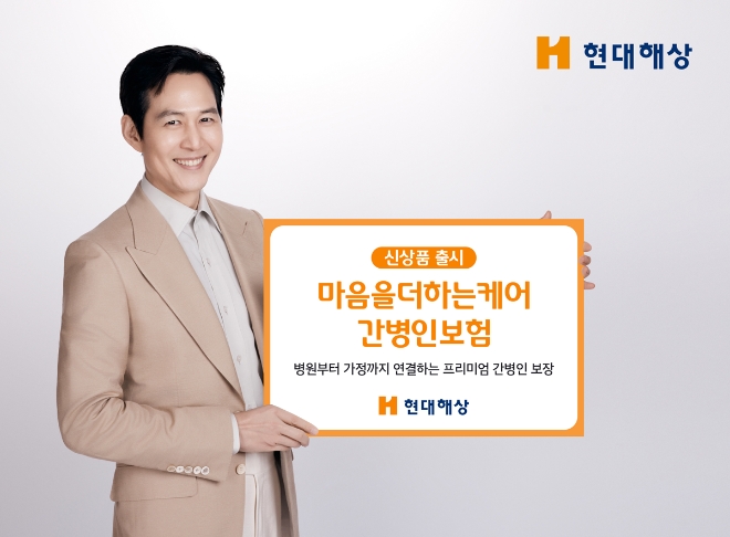 이미지=현대해상