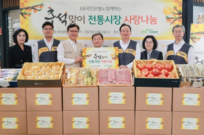 희망친구 기아대책은 1일 KB국민은행과 망원시장에서 ‘2025 추석맞이 전통시장 사랑나눔 행사’를 진행했다. 사진=희망친구 기아대책